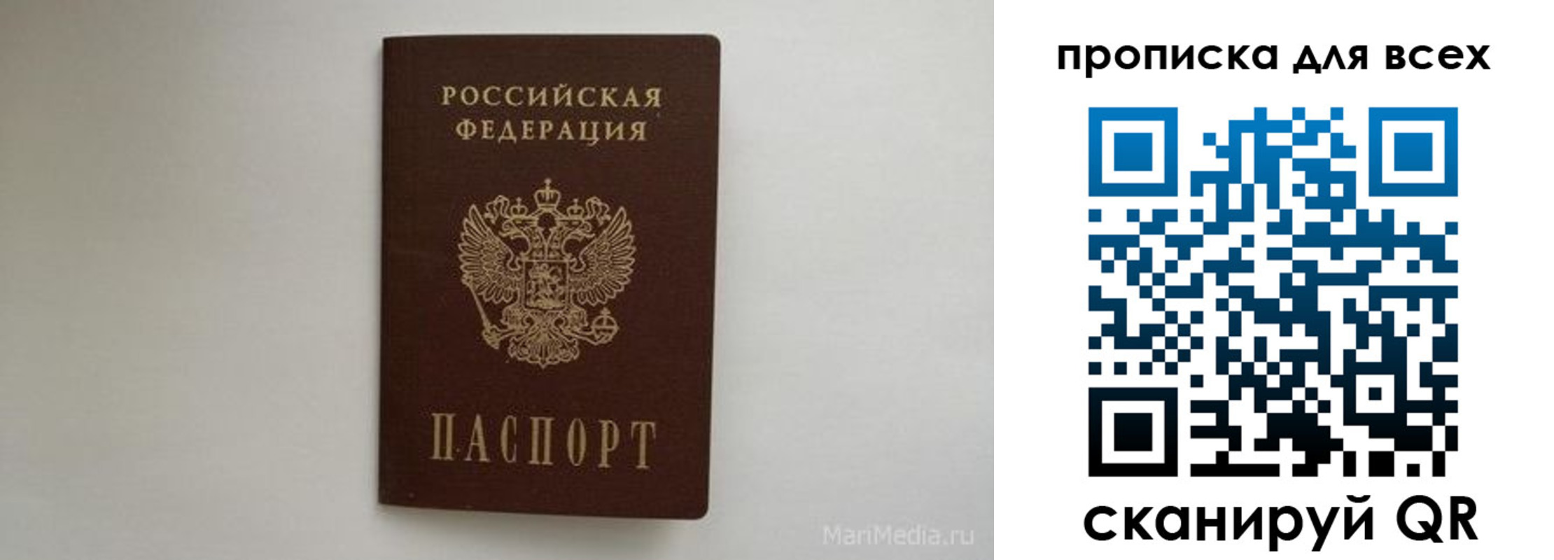 временная регистрация госуслуги в Заводоуковске