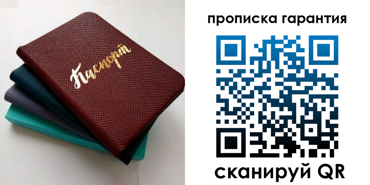 регистрация в Заводоуковске
