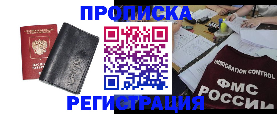 регистрация в Заводоуковске