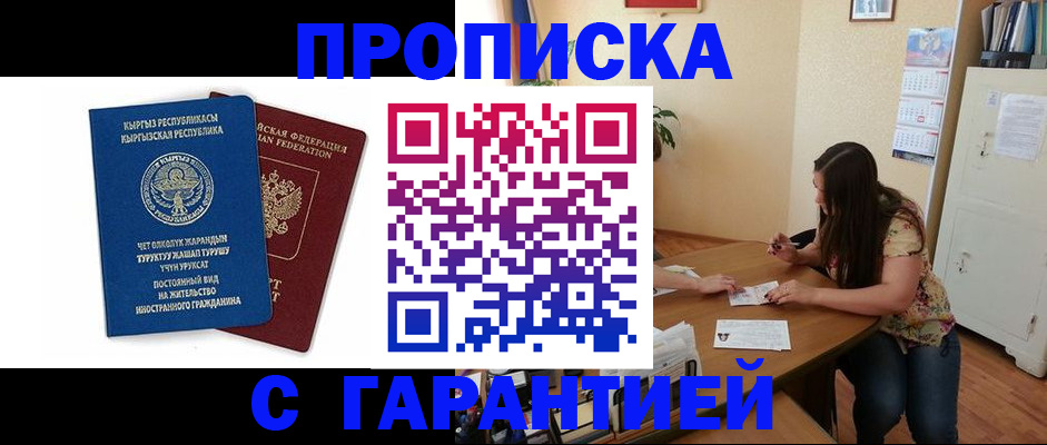 найти адрес прописки в Заводоуковске