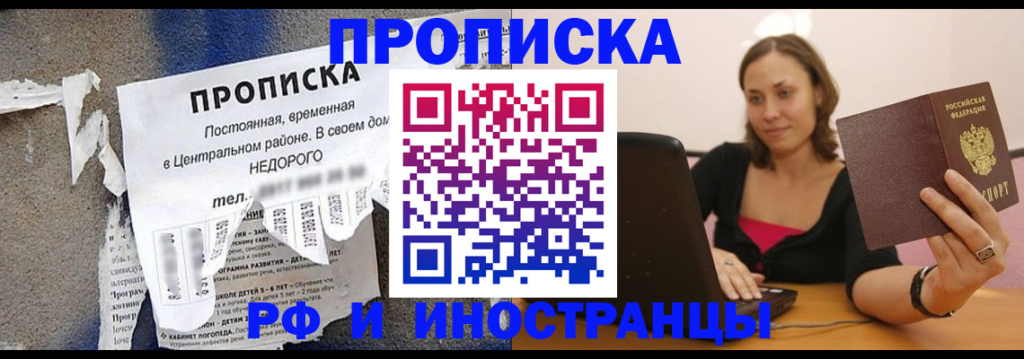 миграционный учет в Заводоуковске